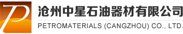 PetroMaterials (Cangzhou) Co., Ltd|Drill Pipe|Tool Joint